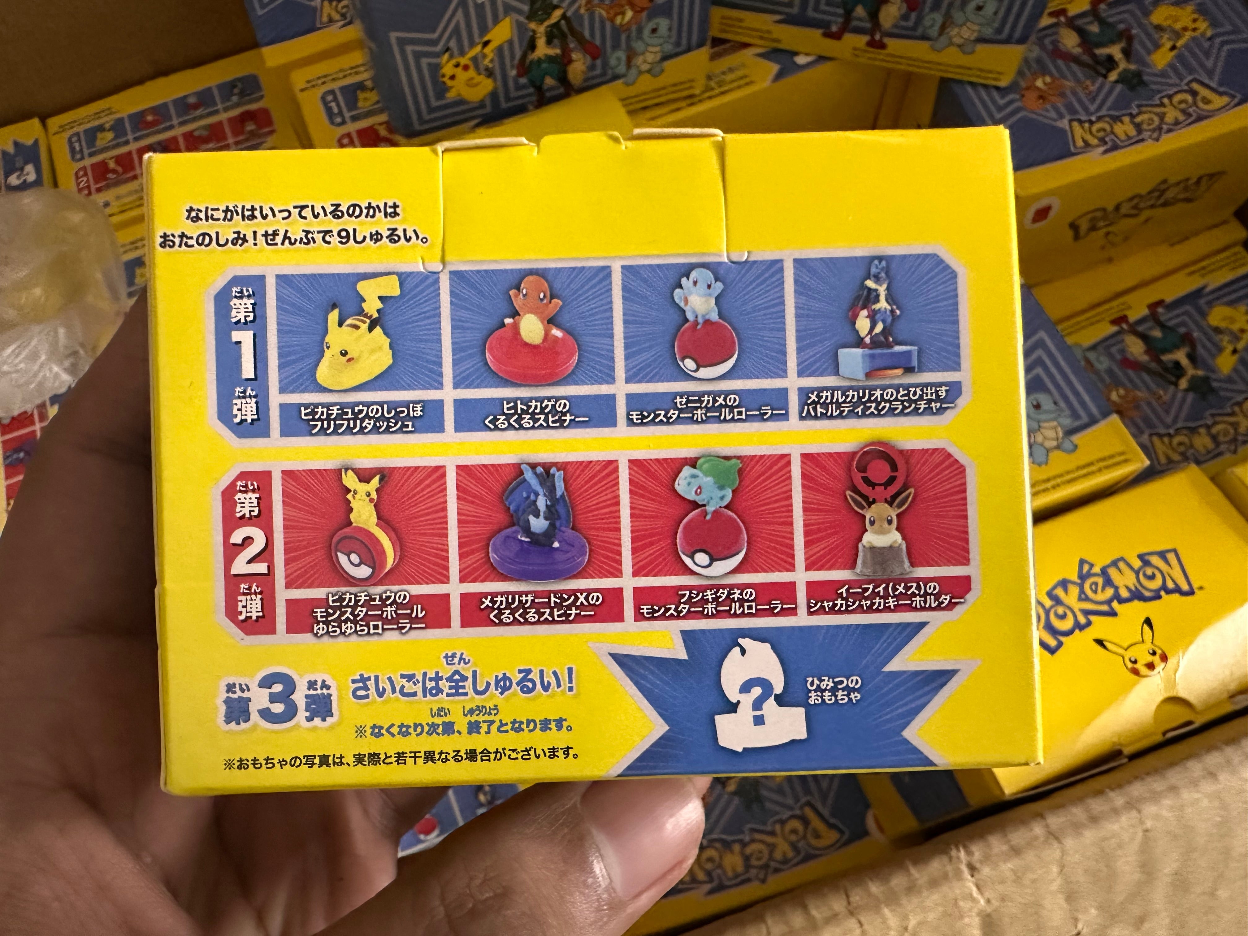 Pokemon 2025 McDonald Japan Happy Meal Toy Figures NEW - 2025