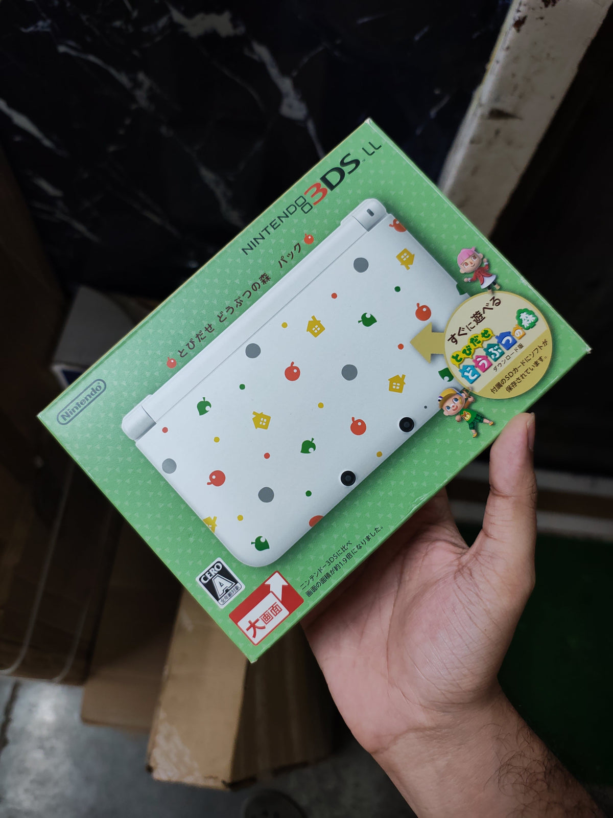 Nintendo 3DS XL - Refurbished